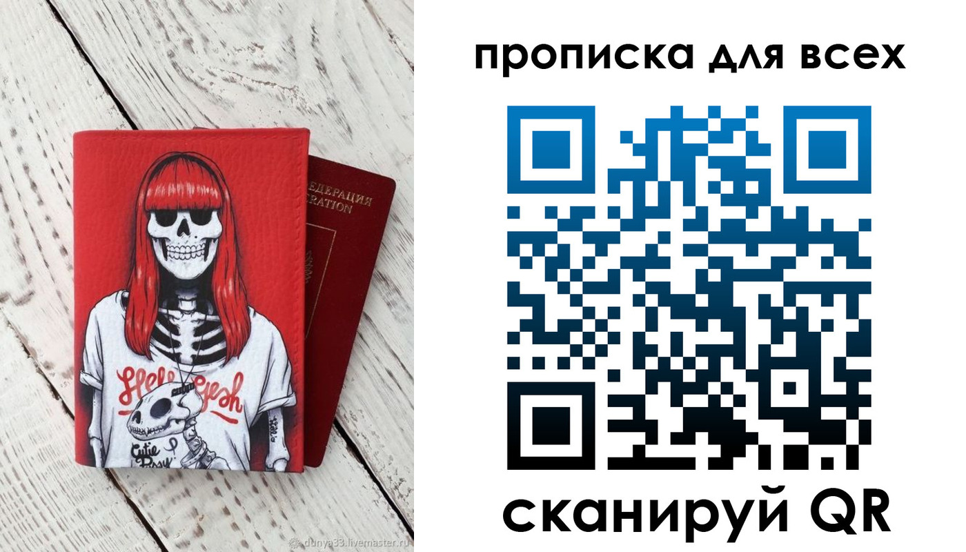 временная регистрация адрес в Эртили
