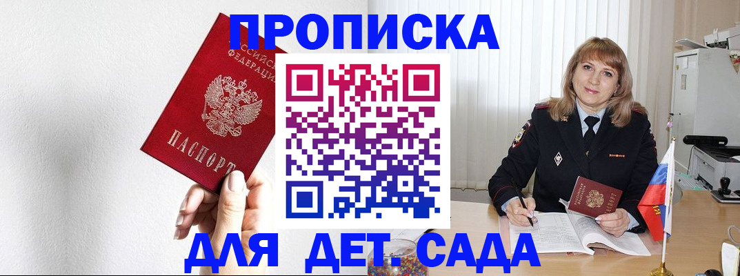 регистрация в Эртили