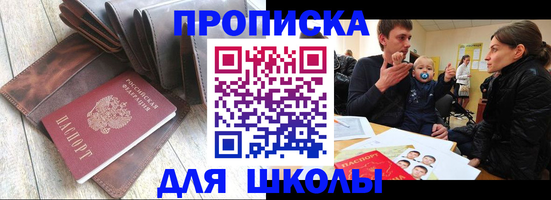 прописка иностранных граждан в Эртили