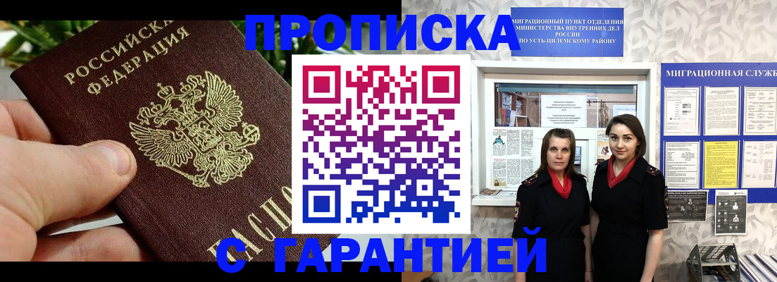 регистрация для школы в Эртили